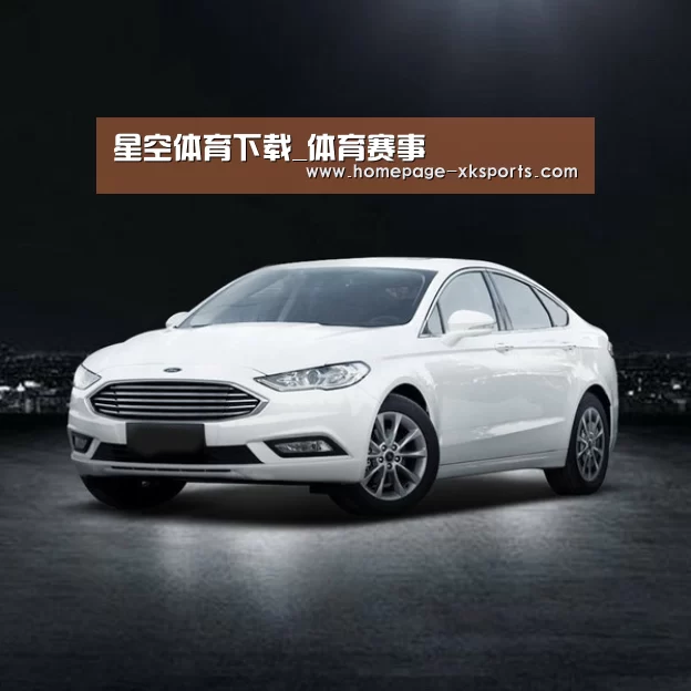 新能源汽车
