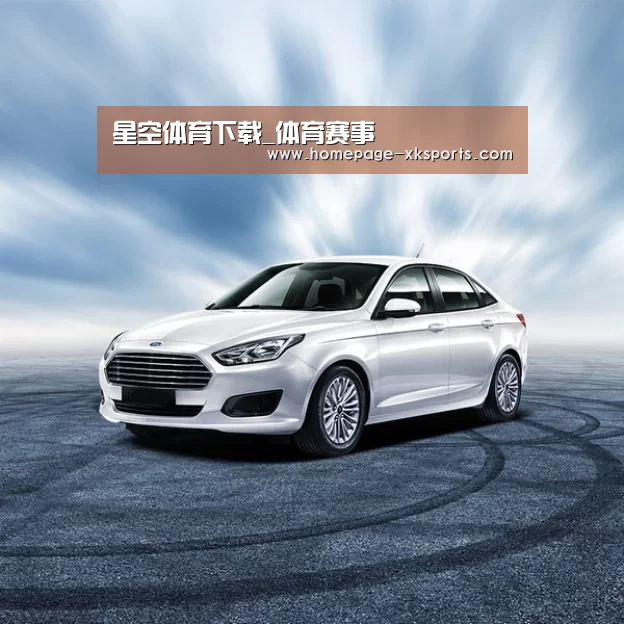 新能源汽车