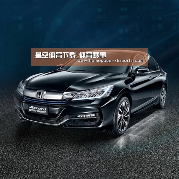 新能源汽车