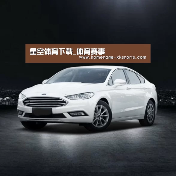 新能源汽车