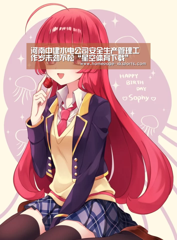 星空体育下载