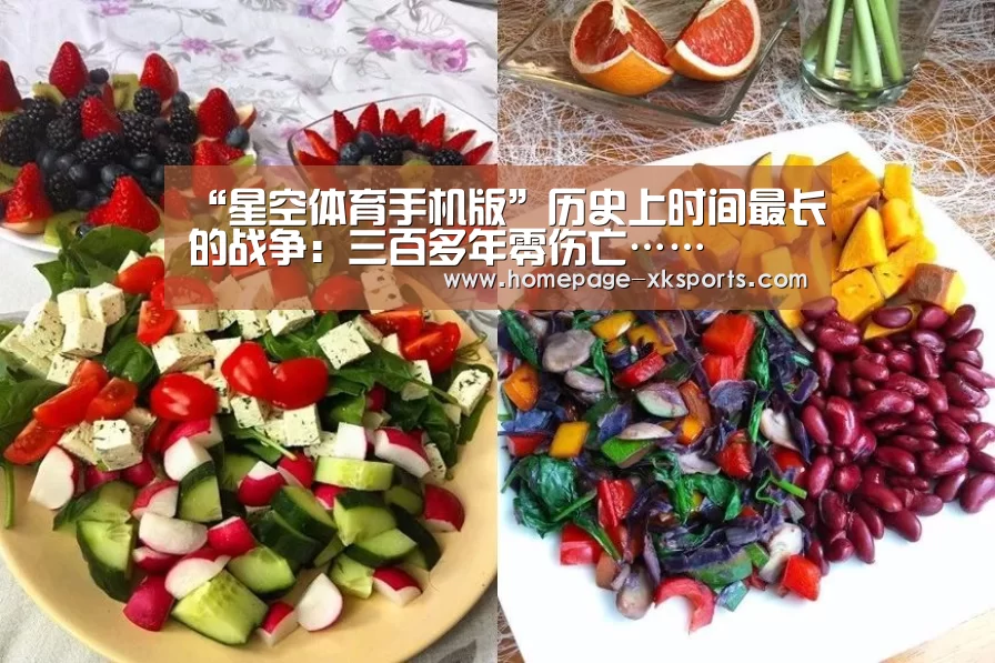星空体育手机版