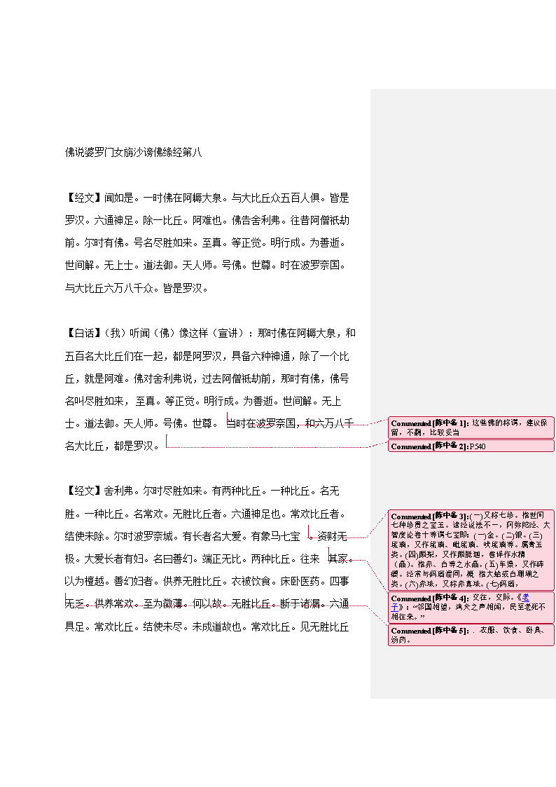 星空体育手机版
