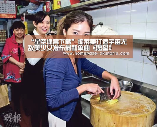星空体育官网下载