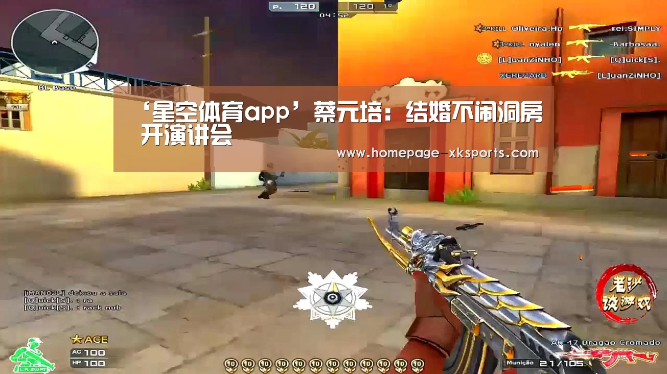 星空体育下载