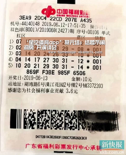 星空体育官网下载