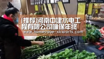 星空体育官网下载