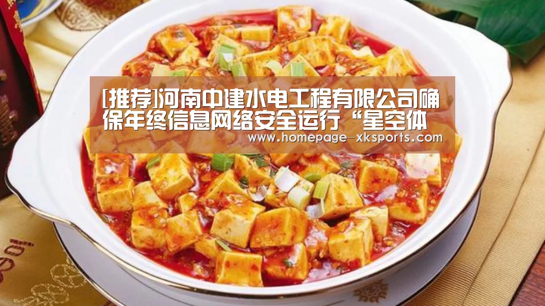 星空体育手机版
