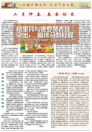 星空体育下载
