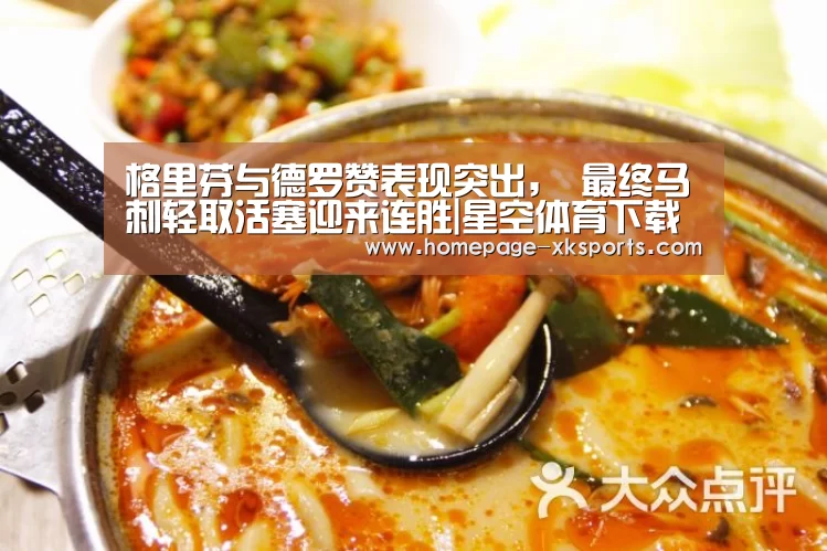 星空体育下载