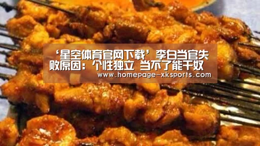 星空体育官网下载
