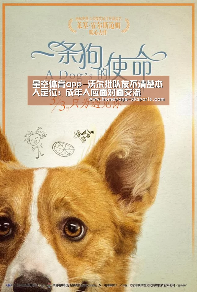 星空体育下载