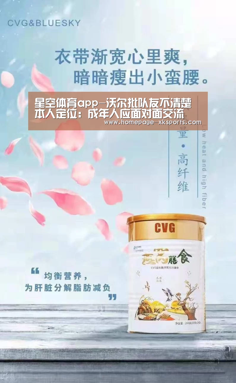 星空体育手机版