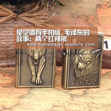 星空体育官网下载