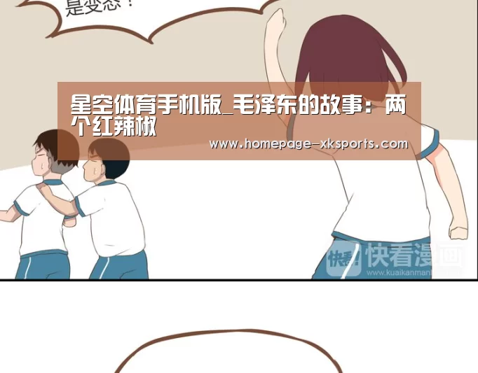 星空体育官网下载