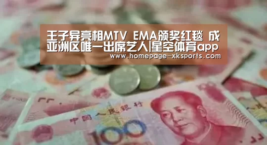 星空体育官网下载