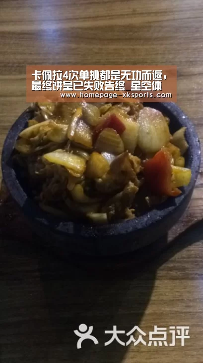 星空体育app