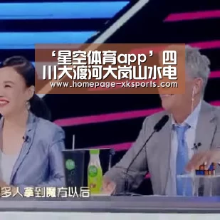 星空体育官网下载