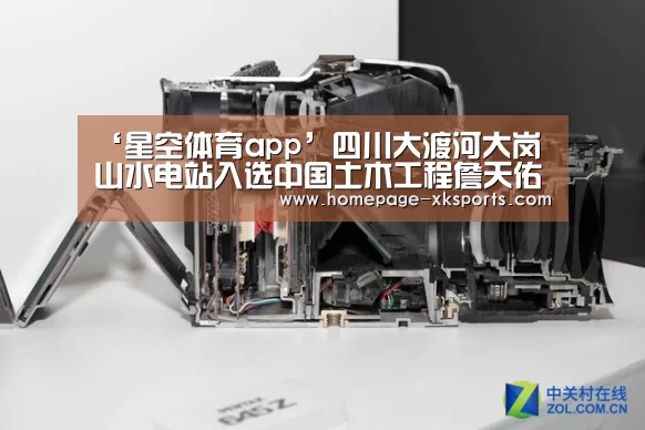 星空体育下载