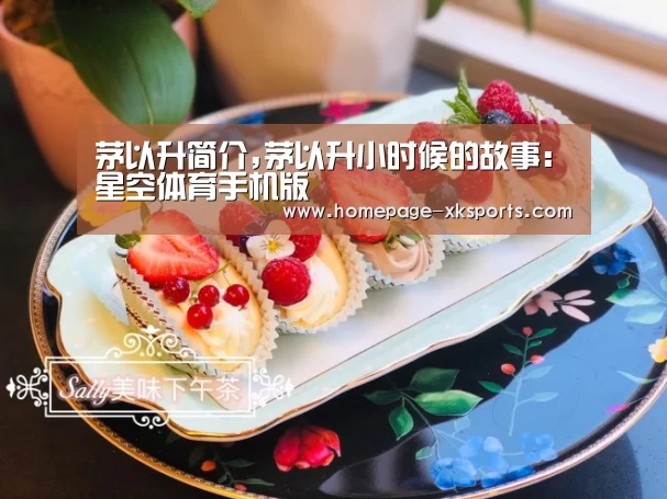 星空体育app