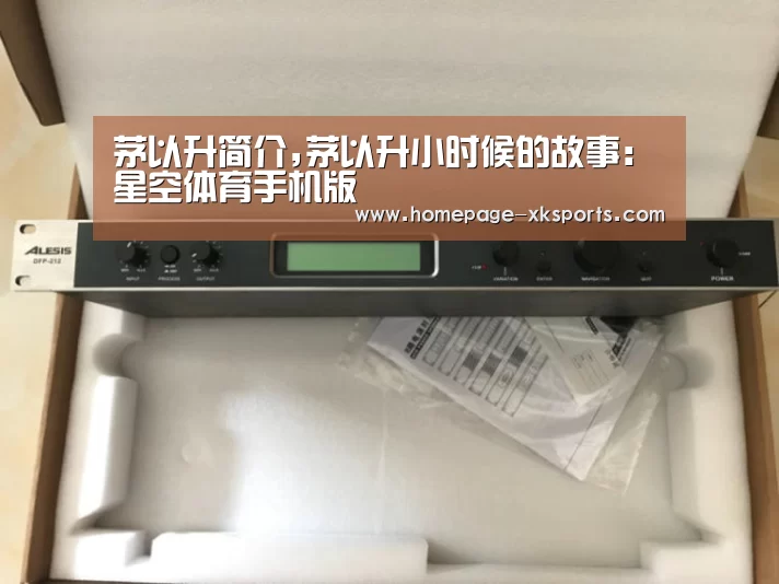 星空体育app