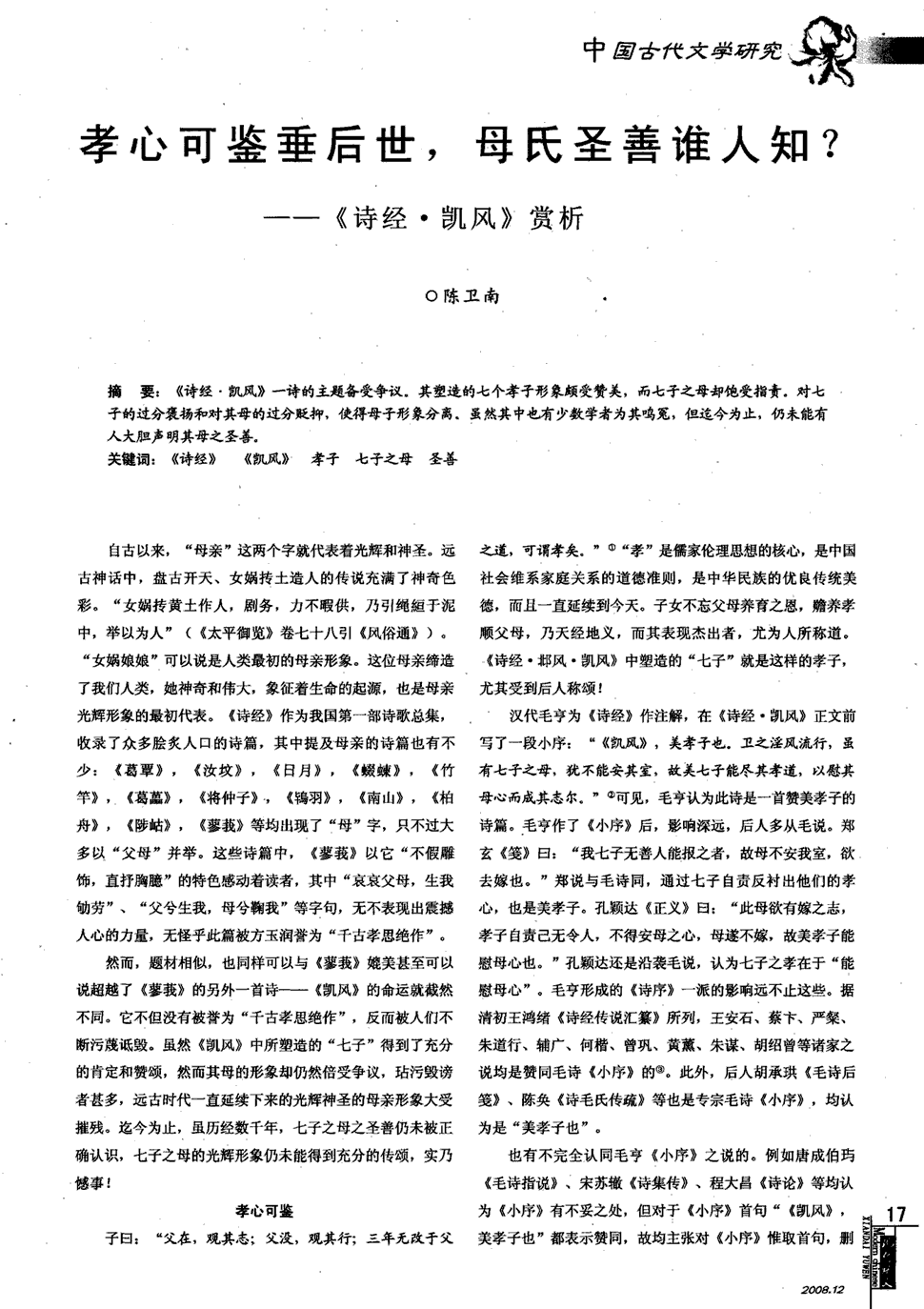星空体育下载