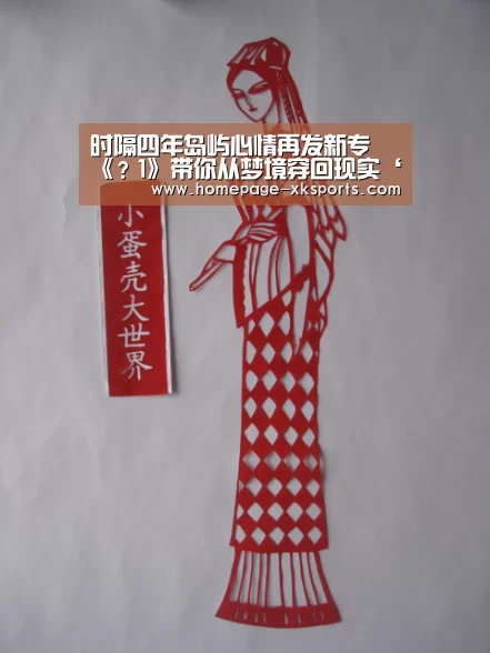 星空体育官网下载