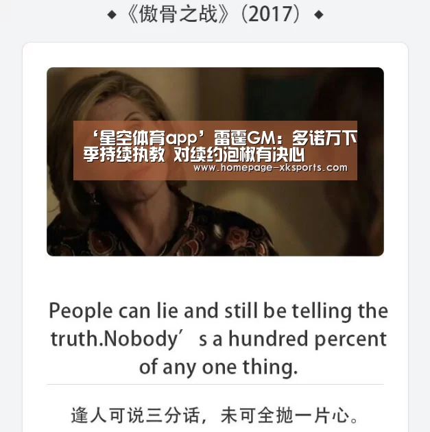 星空体育下载