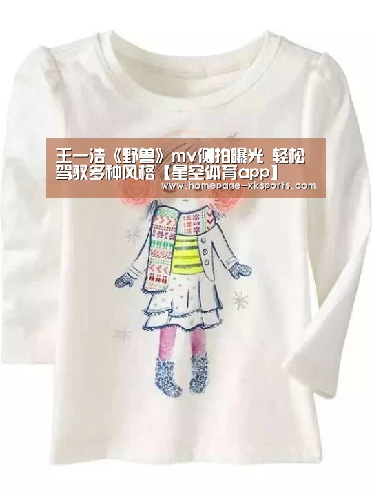 星空体育app